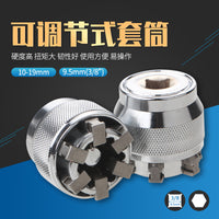Adjustable Universal Socket Wrench 10-19mm with Extension Rod and Ratchet Handle