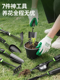 得力园艺工具小铲子种菜专用松土神器家用铁铲子挖土养花赶海套装
