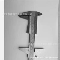 测深座游标卡尺不锈钢测量座深度尺测量底座数显卡尺基座测量桥