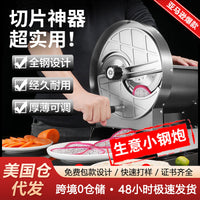 跨境不锈钢切片机手动切柠檬土豆多功能商用手摇水果蔬菜切片神器