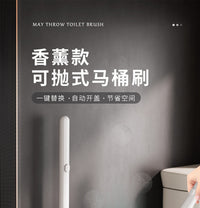 Disposable Toilet Brush with Wall-Mounted Holder and Refill Heads