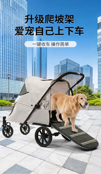 跨境热销中大型宠物推车带爬坡狗狗犬推车户外推行顺滑多宠手推车