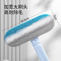 Pet Hair Remover Brush for Cats and Dogs