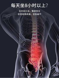 日本人体工学座椅花瓣坐垫护腰久坐神器办公室工位靠垫矫正坐姿椅 中国红【升级加厚 久坐不累】