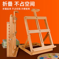 实木画架七档可调节桌面绘画支架稳固不晃多功能画板架木制画板便携式美术生专用家用折叠收纳结实耐用