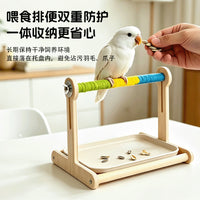 鹦鹉桌面站架木质鸟类排便训练器磨爪站架便携排便站架可代发跨境
