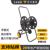 Metal Garden Hose Reel Cart with Water Gun Set, 50m Hose