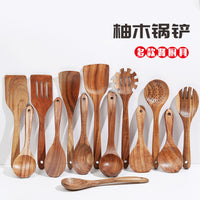 亚马逊热销厨具炊具套装套装柚木烹饪勺锅铲炒菜漏勺木质勺子全套