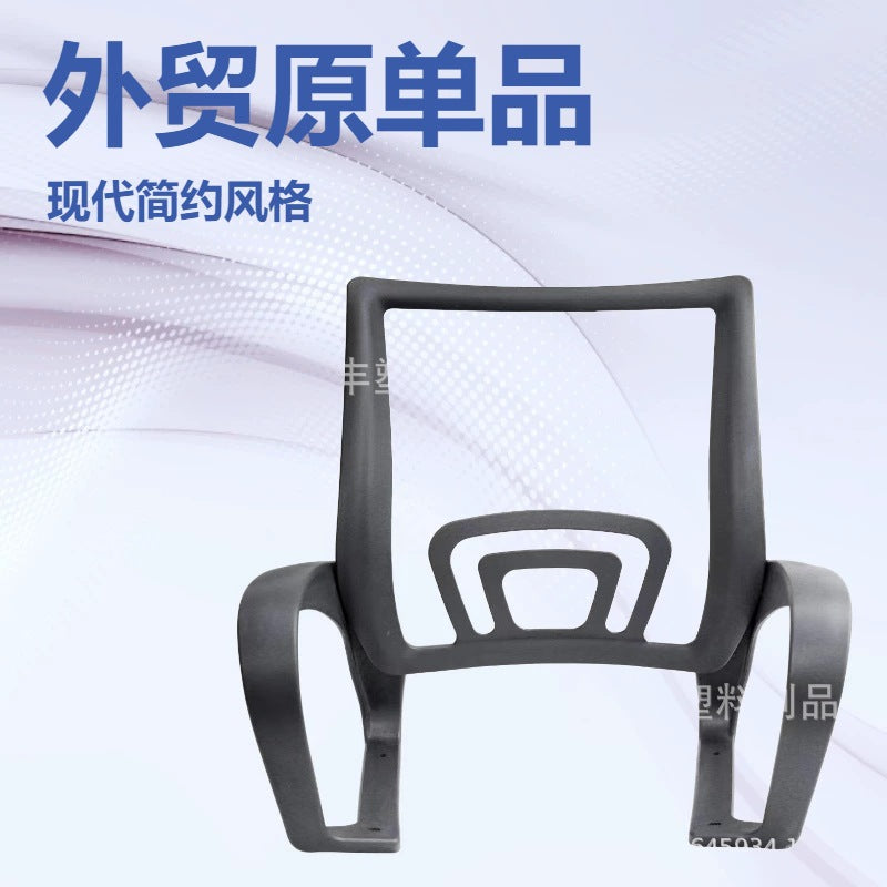 PP Mesh Back and Armrest for Office Chair