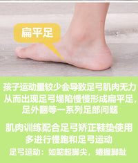 儿童扁平足足弓训练器脚底足弓肌肉塌陷锻炼足弓棒足弓矫正训练器