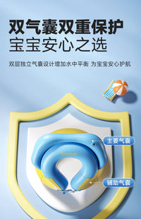 Children's Swimming Ring Thickened Anti-Tip Baby Armpit Neck Ring Arm Ring for 0-3 Years Old Boys and Girls Life Buoy