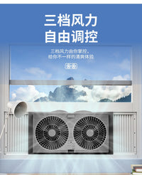 双排排气扇双向抽风机厨房排风扇家用换气扇窗式抽油烟机风扇批发