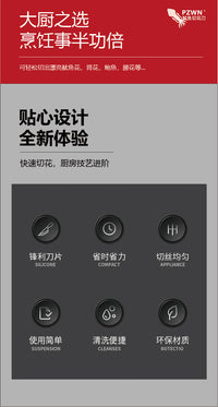 多功能鱿鱼切花刀葱丝刀家用厨房不锈钢鸡胗章鱼腰花改刀神器工具