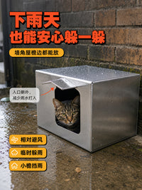 Waterproof Outdoor Cat House for Stray Cats