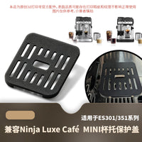Compatible Cup Holder Protective Cover for Ninja Luxe Cafe MINI (ES301/351 Series)