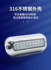 船用水下灯游艇灯防水彩色氛围灯照明装饰船底灯尾灯射灯