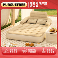 Pursuefree户外多规格单双人露营充气床靠背居家懒人沙发气垫床