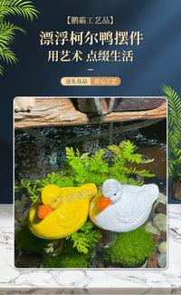 树脂仿真浮水鸭摆件花园庭院水池水缸水槽漂浮造景柯尔鸭装饰品.