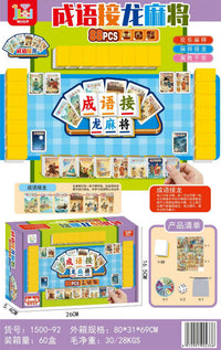 Number Mahjong Educational Card Game for Kids