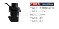 索斯科93-313/93-304按压按钮开启式门锁防噪音弹跳锁
