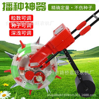 Hand-Push Multi-Function Seeder for Corn, Peanut, and Soybean