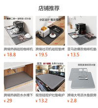Coffee Machine Silicone Mat Tray Bar Drip Mat Coffee Tamping Mat Protective Mat Table Heat Insulation