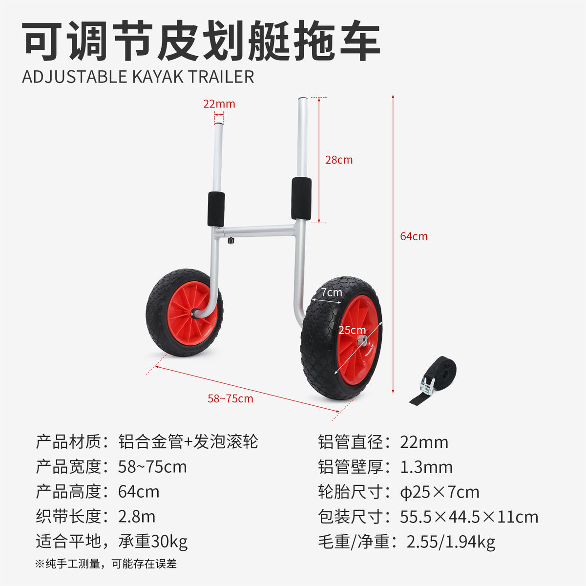 Adj Kayak Cart