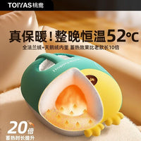 次日达德国暖脚神器宝冬天睡觉被窝女士办公室工位桌下发热保暖脚