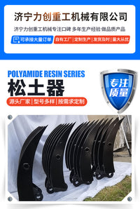 小型挖掘机洋马久保田多型号属具配件松土器快接液压拇指夹挖斗