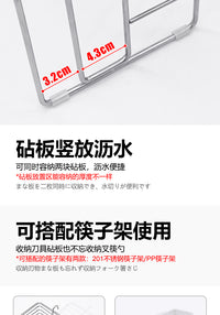 304不锈钢刀架筷笼一体加厚厨房置物架家用菜板砧板菜刀具收纳架 304不锈钢刀砧板架+接水盘