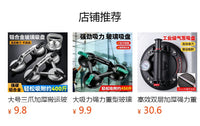 加厚静音防滑强力高吸力玻璃吸盘 工业用小型真空搬运玻璃吸盘