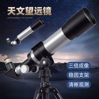 Student High-Power Telescope STEM Educational Toy
