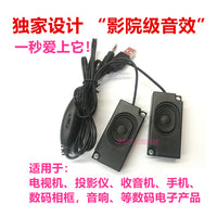 diy音箱低音炮内置台式电脑迷你USB有线隐藏小音响笔记本手机喇叭