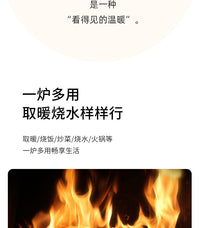 柴火取暖炉冬天家用室内无烟柴煤两用采暖炉农村烤火炉子北方煤炉