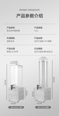 网红酒吧酒吧小酒馆发光啤酒桶扎啤桶酒炮桶3L不锈钢龙头幻师酒桶