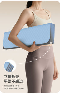 Folding TPE Yoga Mat Portable Thickened Non-Slip Soundproof Large Size Outdoor Exercise Mat