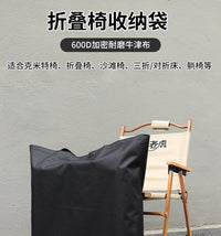 旅行提挎包桌椅包灯具包超大手提便携运动健身包床垫货架收纳包