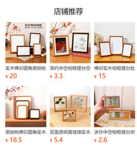 Solid Wood Picture Frame for 6, 8, 10 Inch Photos, A4, A3, and 4x12 Inch