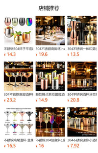 304 Stainless Steel Cocktail Glass, Diamond Shape, Julep Cup, 350ml or 600ml