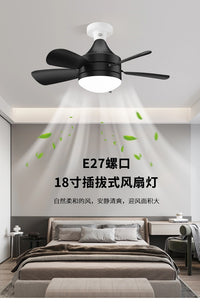 （有认证）极简风家用风扇灯e27可拆卸扇叶餐厅客厅卧室吊扇灯中山灯具