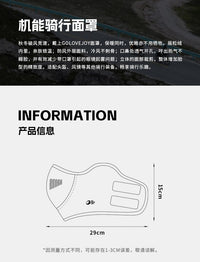 golovejoy骑行保暖面罩冬季男女防寒防风护全脸滑雪骑车磁吸口罩