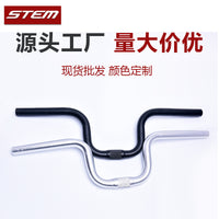 Aluminum Alloy U-Shaped Bicycle Handlebar for Mountain and Road Bikes