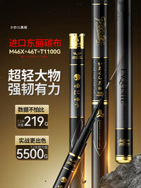 日本进口碳素达瓦菱然黑极轻量大物鱼竿超轻硬19调青草鲤鲢鳙手杆