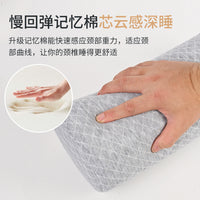 亚马逊圆柱形颈椎枕办公室记忆棉腰枕成人腿枕慢回弹侧睡护颈枕