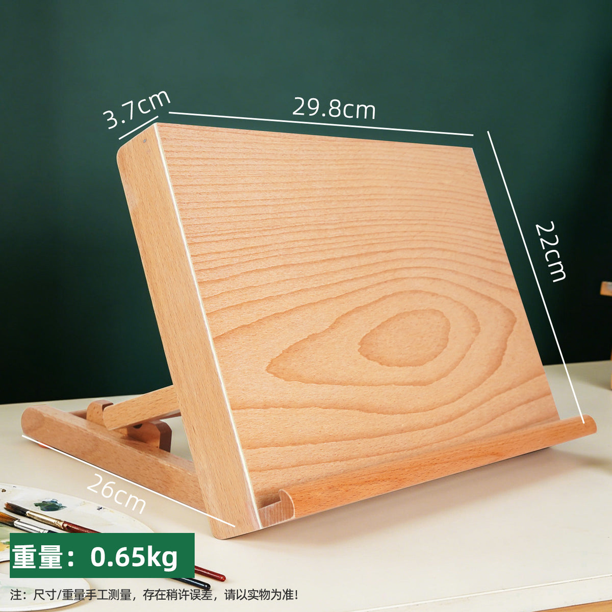 Hbj-7 Mini Desktop