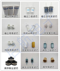 福立柴油不透光烟度计废气分析仪尾气取样管探头氮氧管氮氧探针