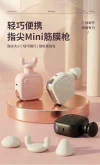 迷你筋膜枪mini女生男士多功能便携肌肉放松小型按摩器mini筋膜枪