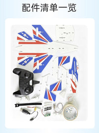 Remote Control Fighter Jet Model with One-Key Takeoff