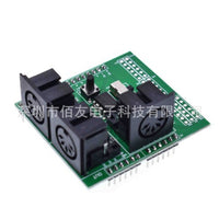 MIDI shield 串口转MIDI模块