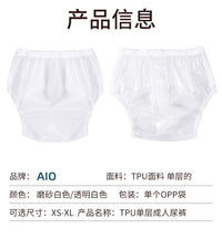 Adult TPU Waterproof Incontinence Underwear Reusable Plastic Pants for Seniors